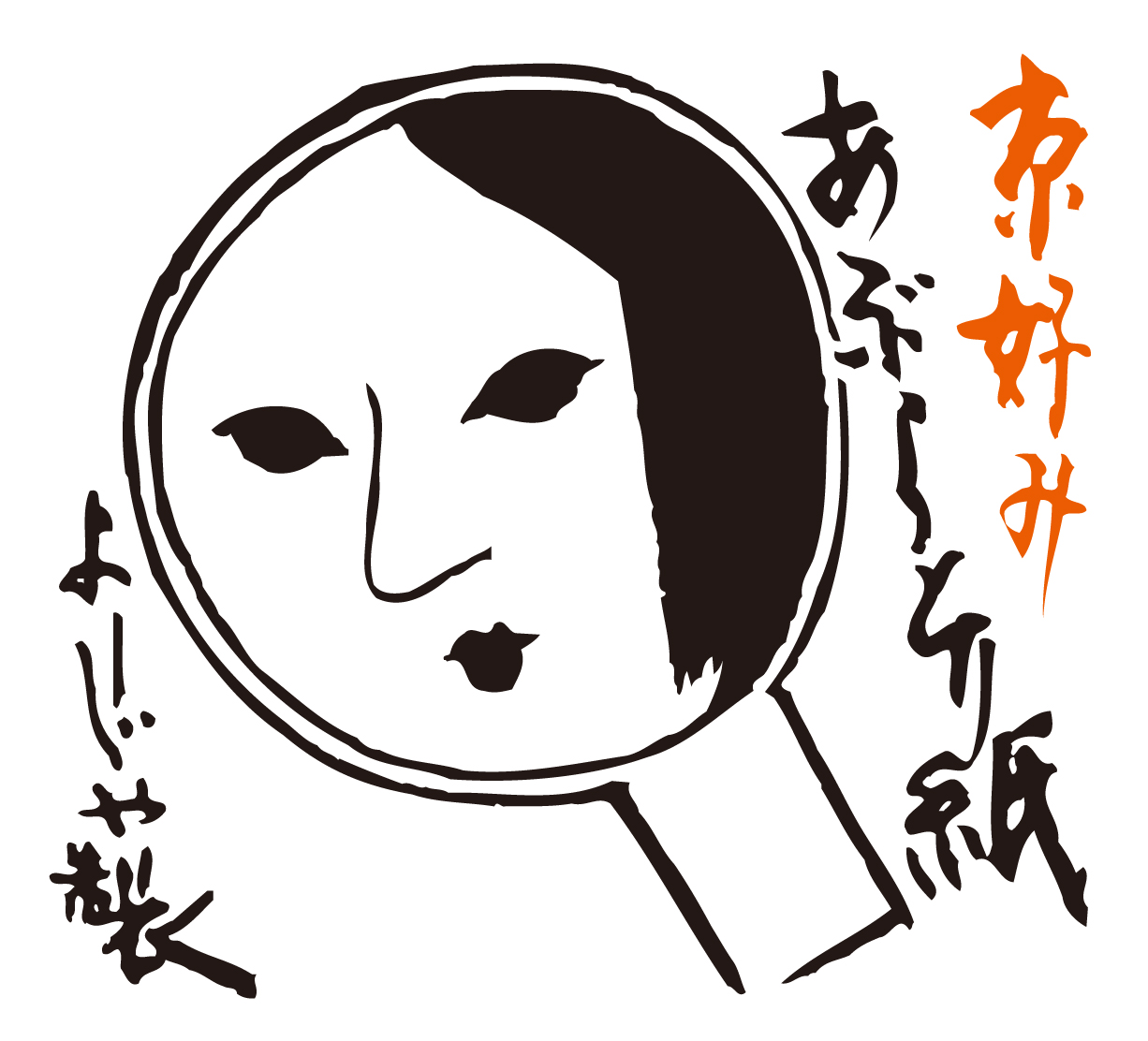 4/25(木)～5/7(火)よーじや 美粧品コレクション＆カフェ in Marunouchi Happ.